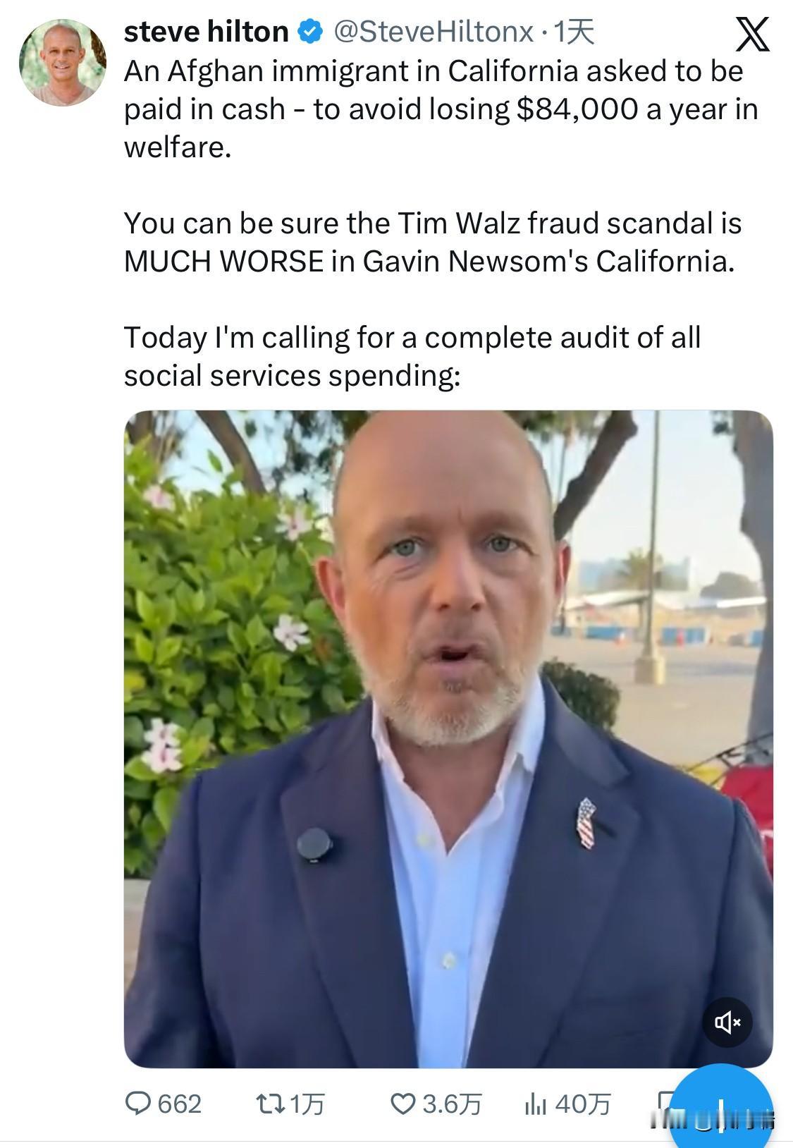 加州一位企业主遇到了怪事。他的一名阿富汗移民新员工，要求只收现金，不上工资单