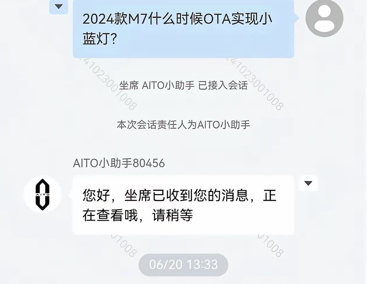 天啊！问界为什么要这么对我！期待了好久的智驾小蓝灯，没想到今天直接给我泼