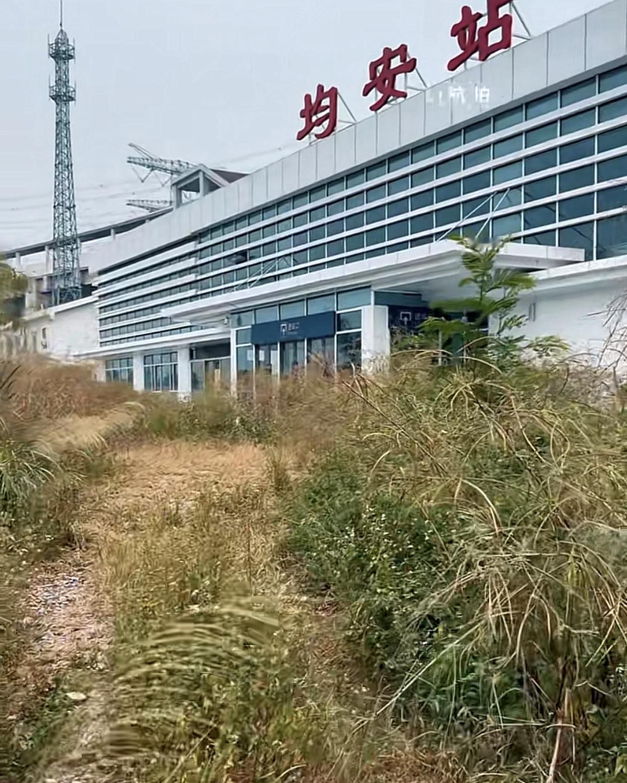 有知道的吗，广东顺德均安火车(动车)站建好了5年，为什么一直都没使用呢？我经