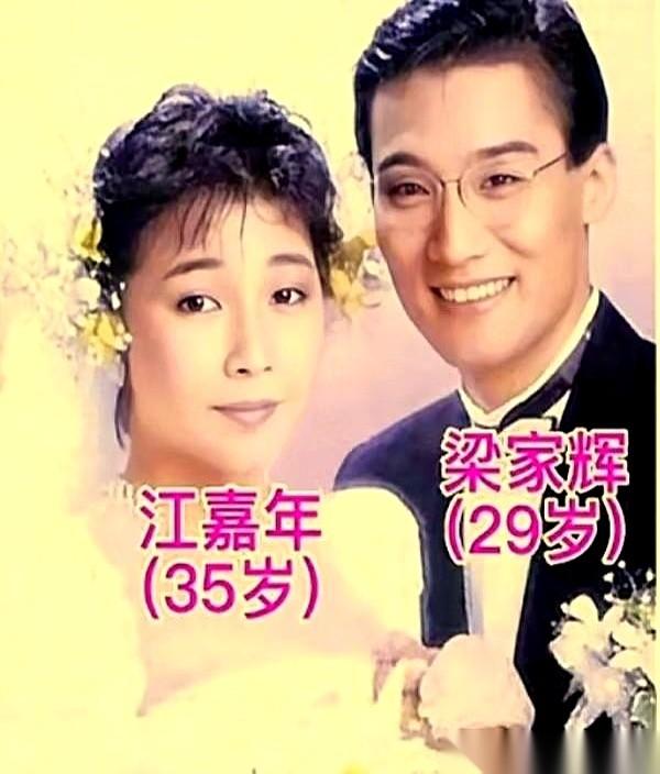 好多人都在背后悄悄说，梁家辉老婆怎么……变这样了。身材走样，面容浮肿。跟旁边