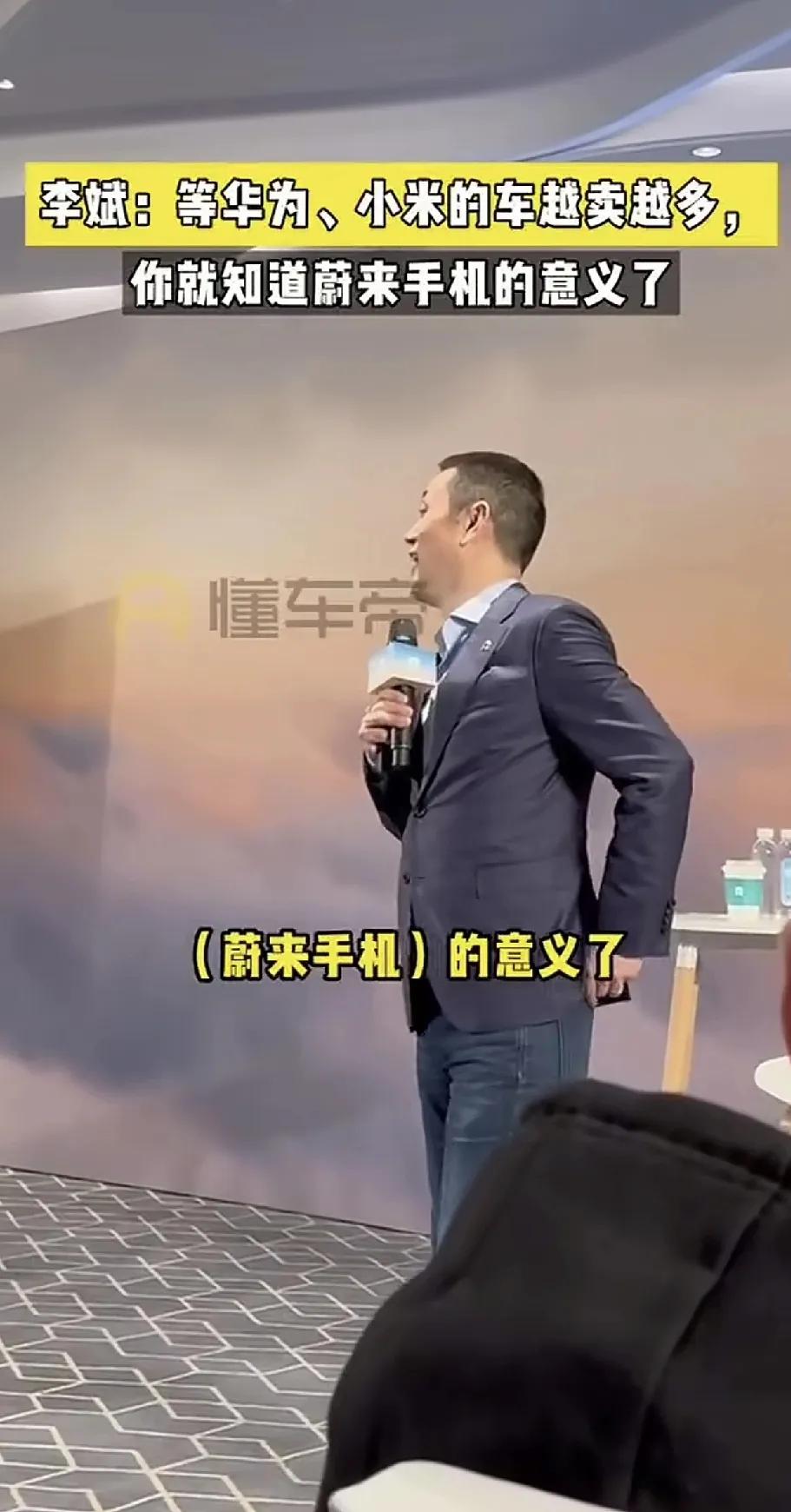 假如蔚来汽车是雷军的，那么比亚迪都要危险了。蔚来的李斌用行动告诉大家，在中国