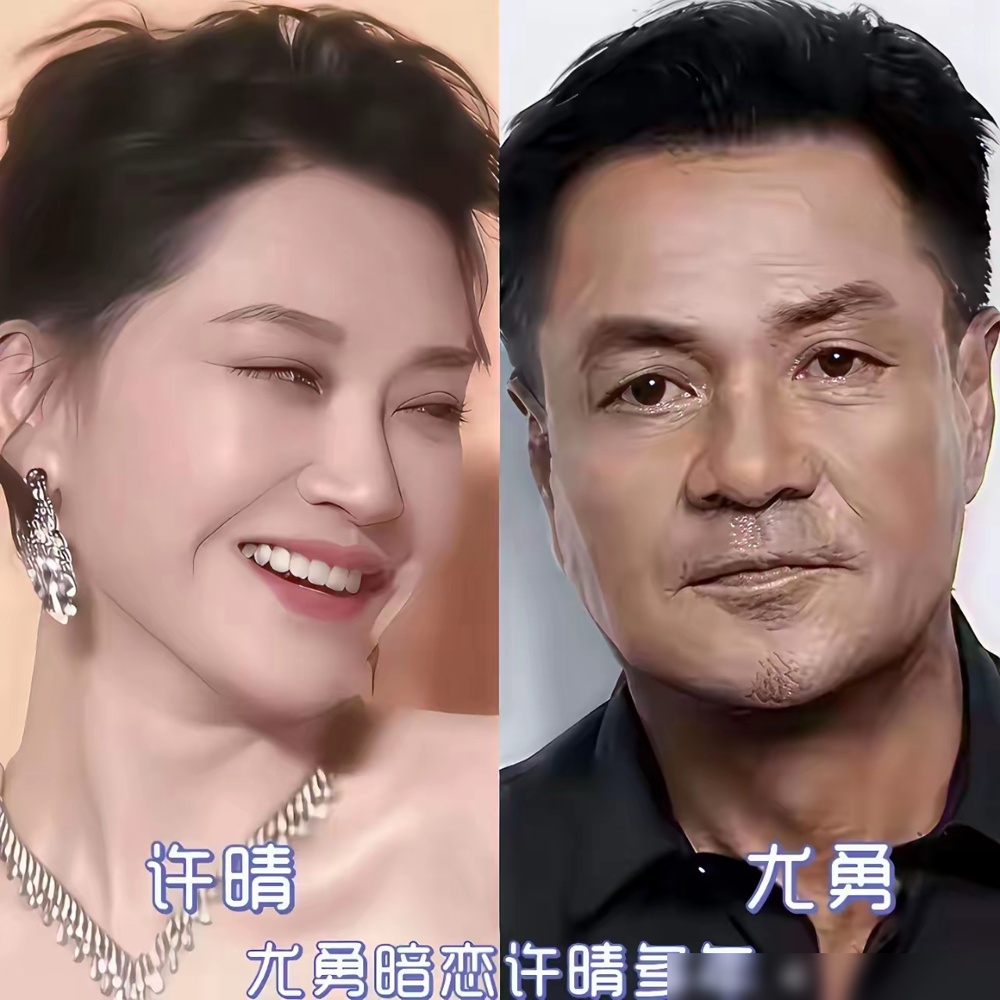 你敢信？女明星谈恋爱居然也会自卑！惠英红年轻时候，为了照顾毁容残疾的姐姐，直接放弃嫁入豪门的机会。她