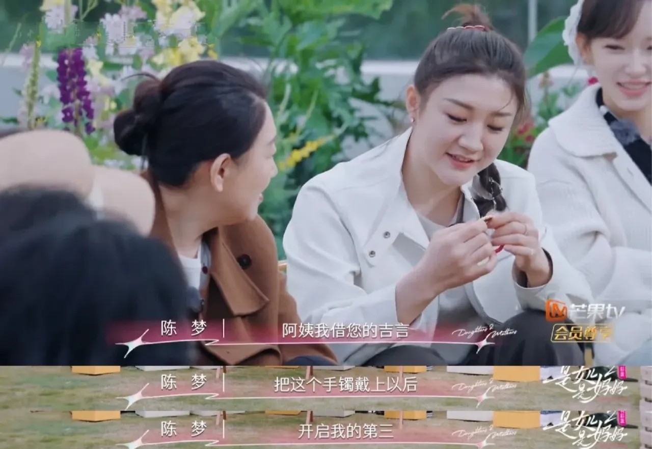 陈梦在某节目里明确表示要冲击第三次奥运会，她向来说到做到，东京和巴黎都实现了目标