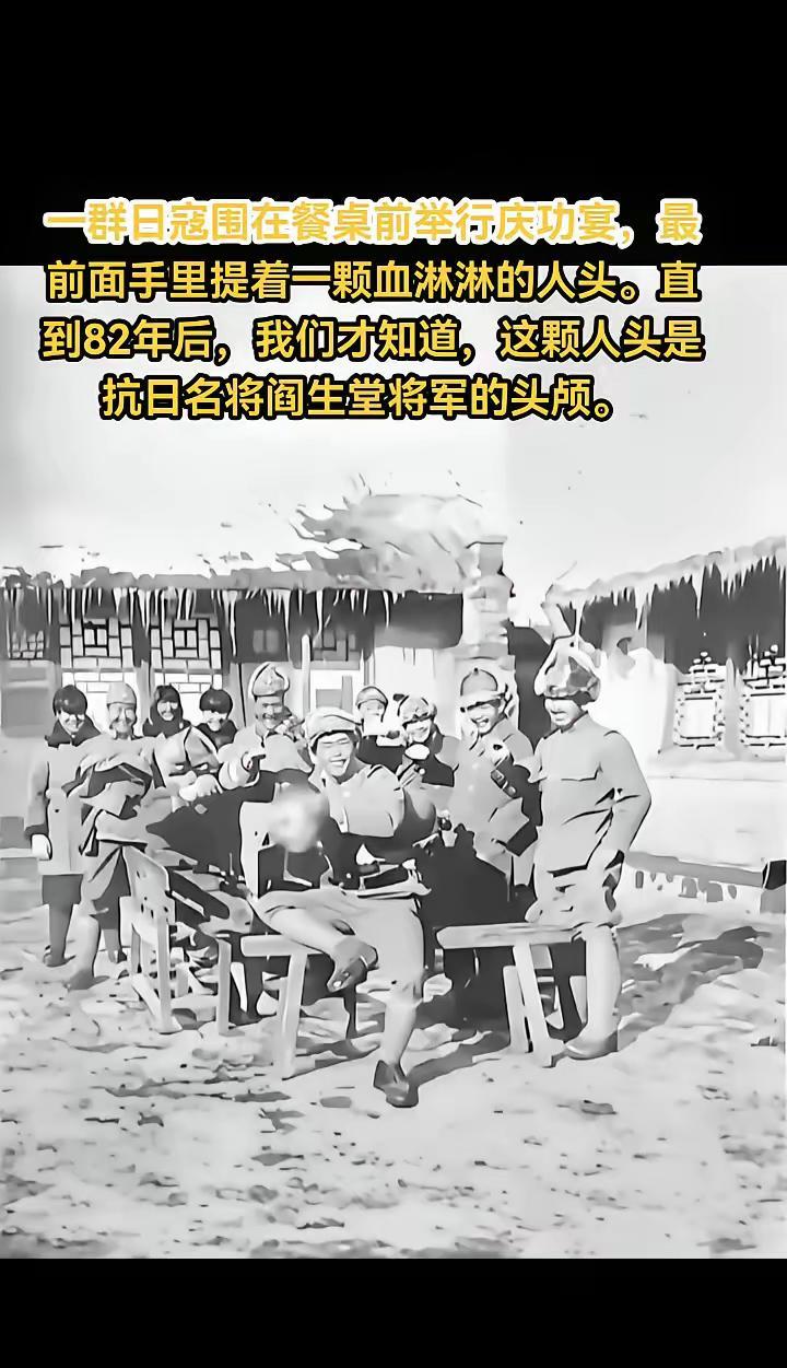 太气愤了！这是日本鬼子捧着一颗人头照片。这样的照片来自日本老兵私人影集中，流露