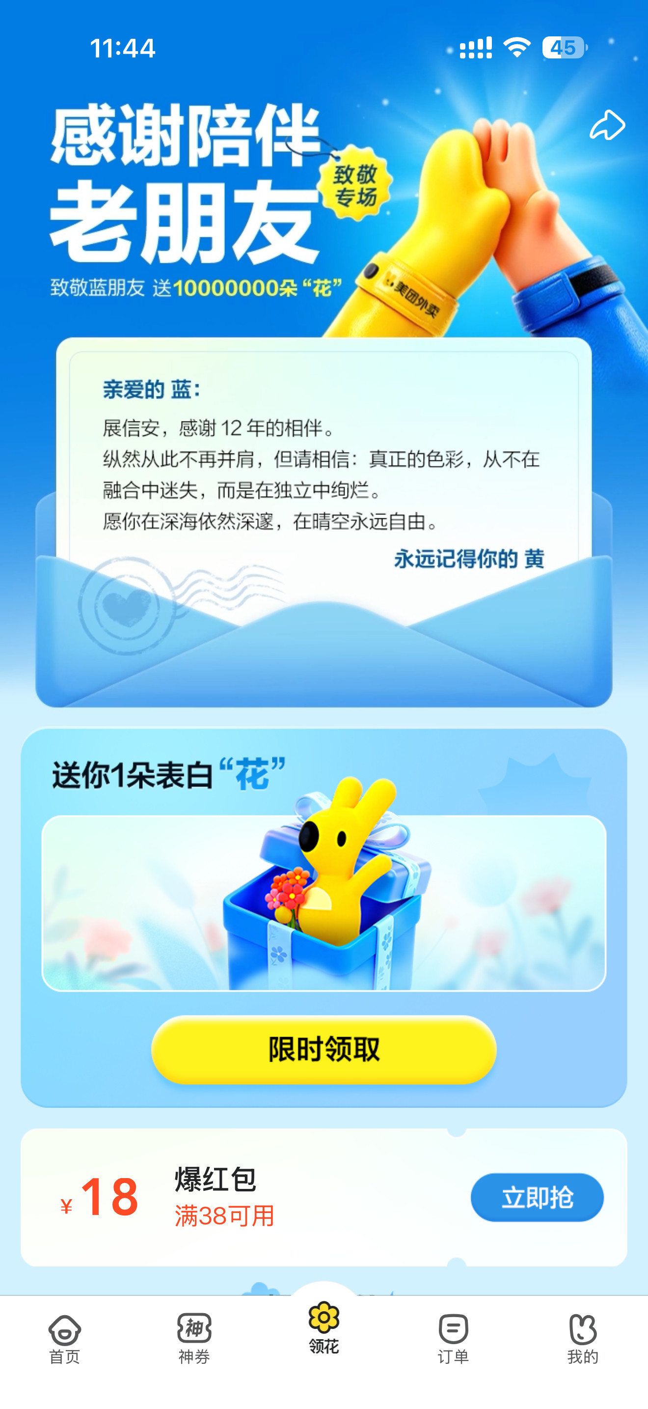 我只能说真的会玩啊