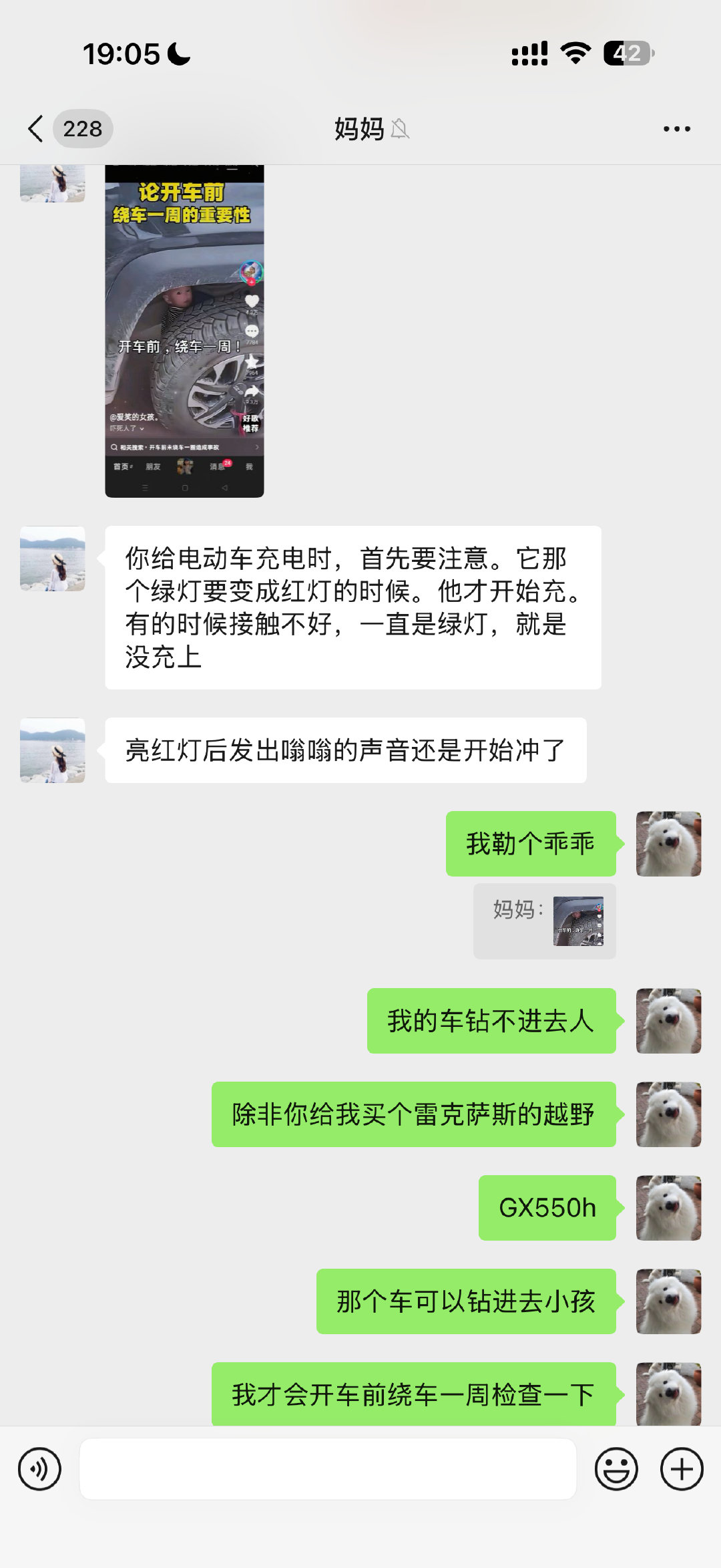 我的心里只有：​