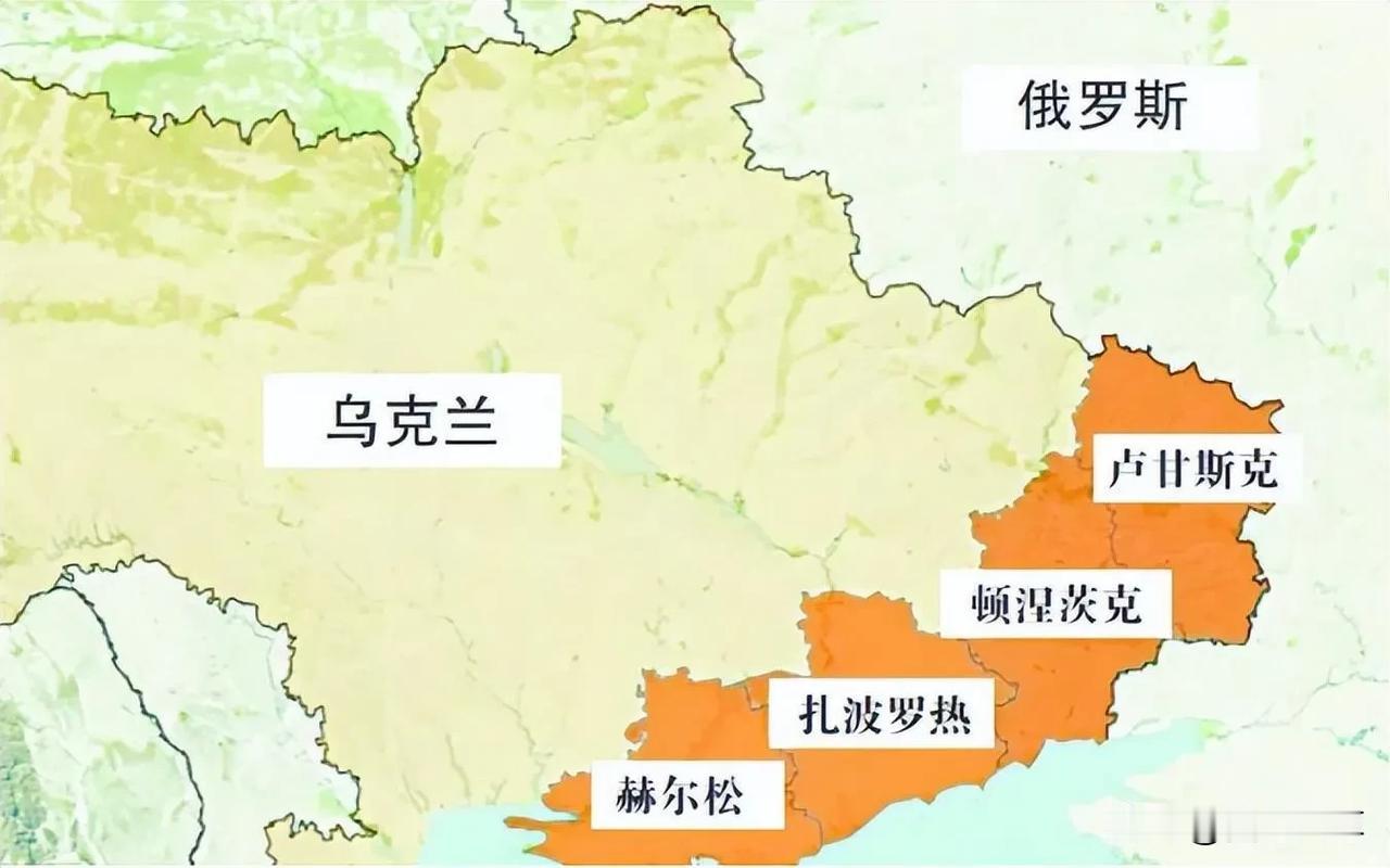 乌克兰必须得有心理准备，未来，不管俄乌冲突最终结局如何，克里米亚与乌东四州都不可