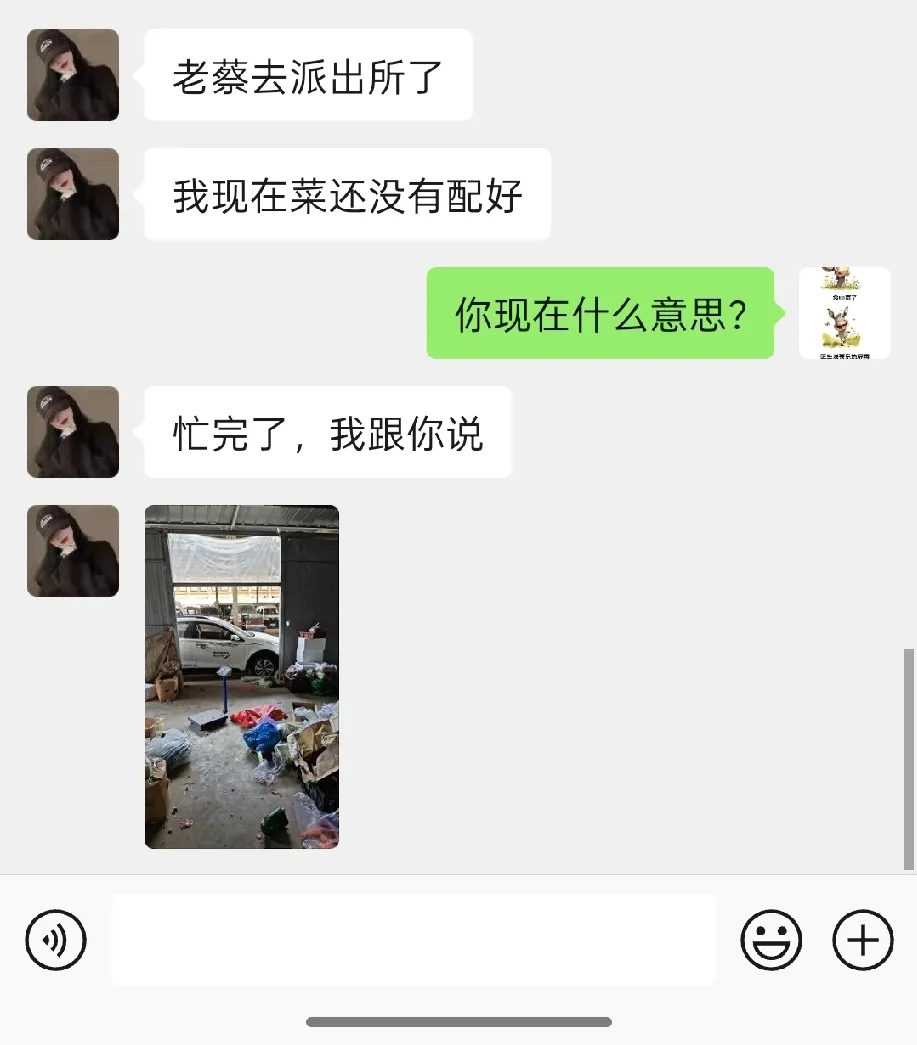 关于我老婆是残疾人出轨离婚的，很多人说我不是男人，她给我生了两个女儿离婚了还要找