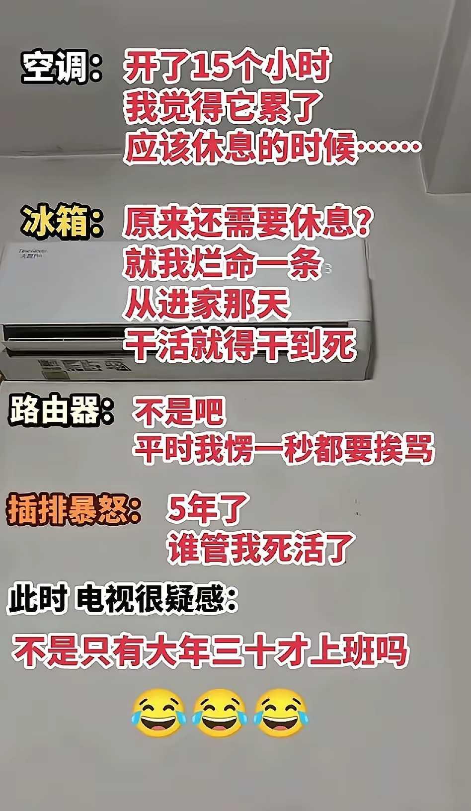 路由器确实很委屈