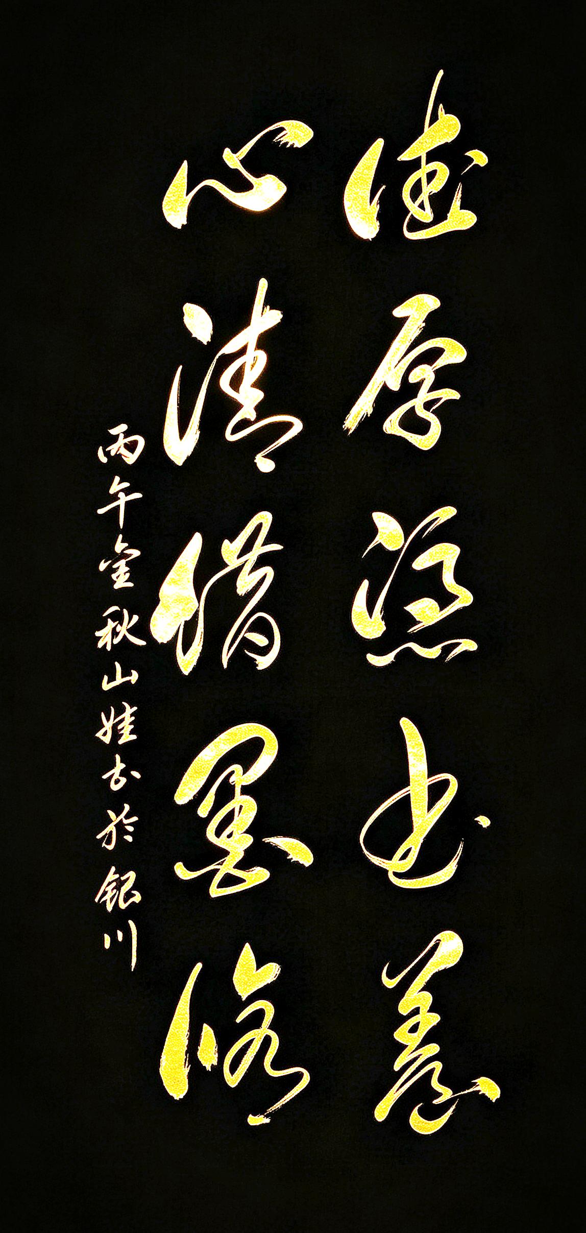 这才是藏在笔墨里的文人修行！看到这幅字，内心瞬间归于安宁。好的书法，写的不只是