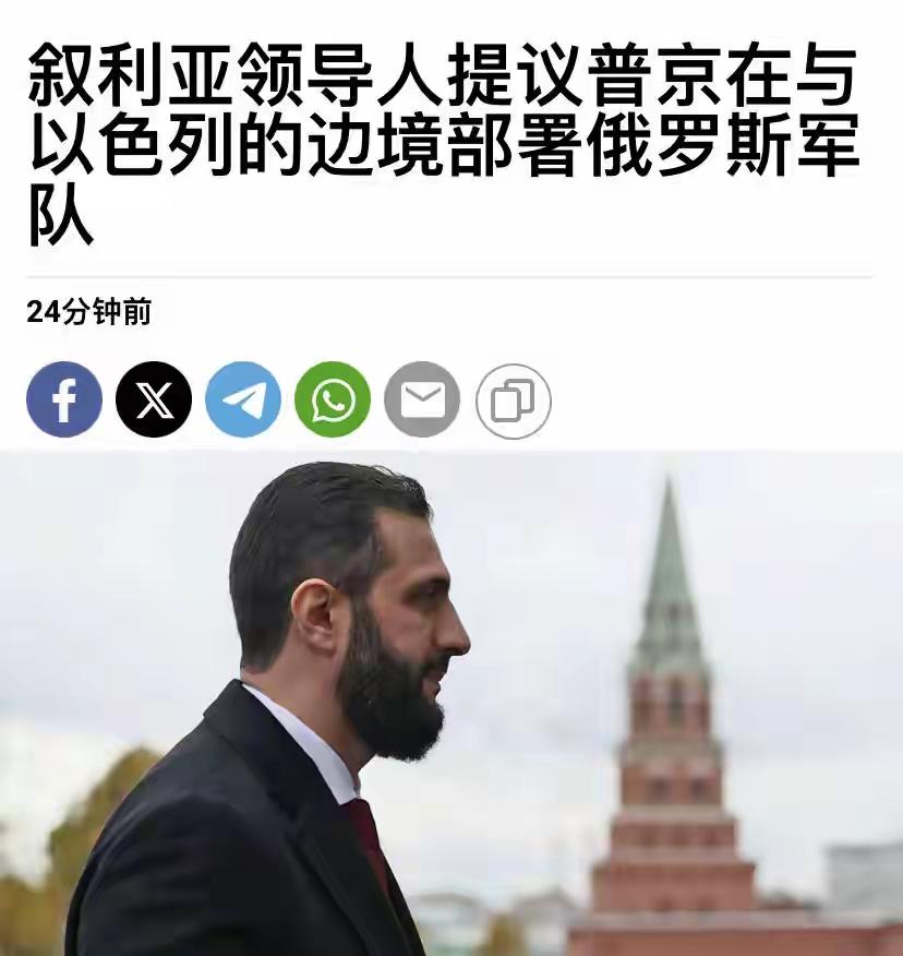 朱拉尼跟巴沙尔有什么不同？巴沙尔是大鹅的小弟，朱拉尼也正在努力成为大鹅的小弟。