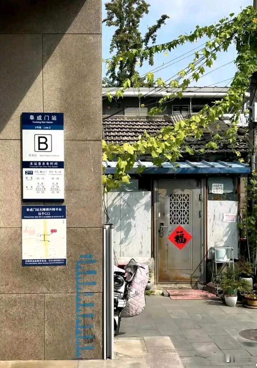 住这出行真方便