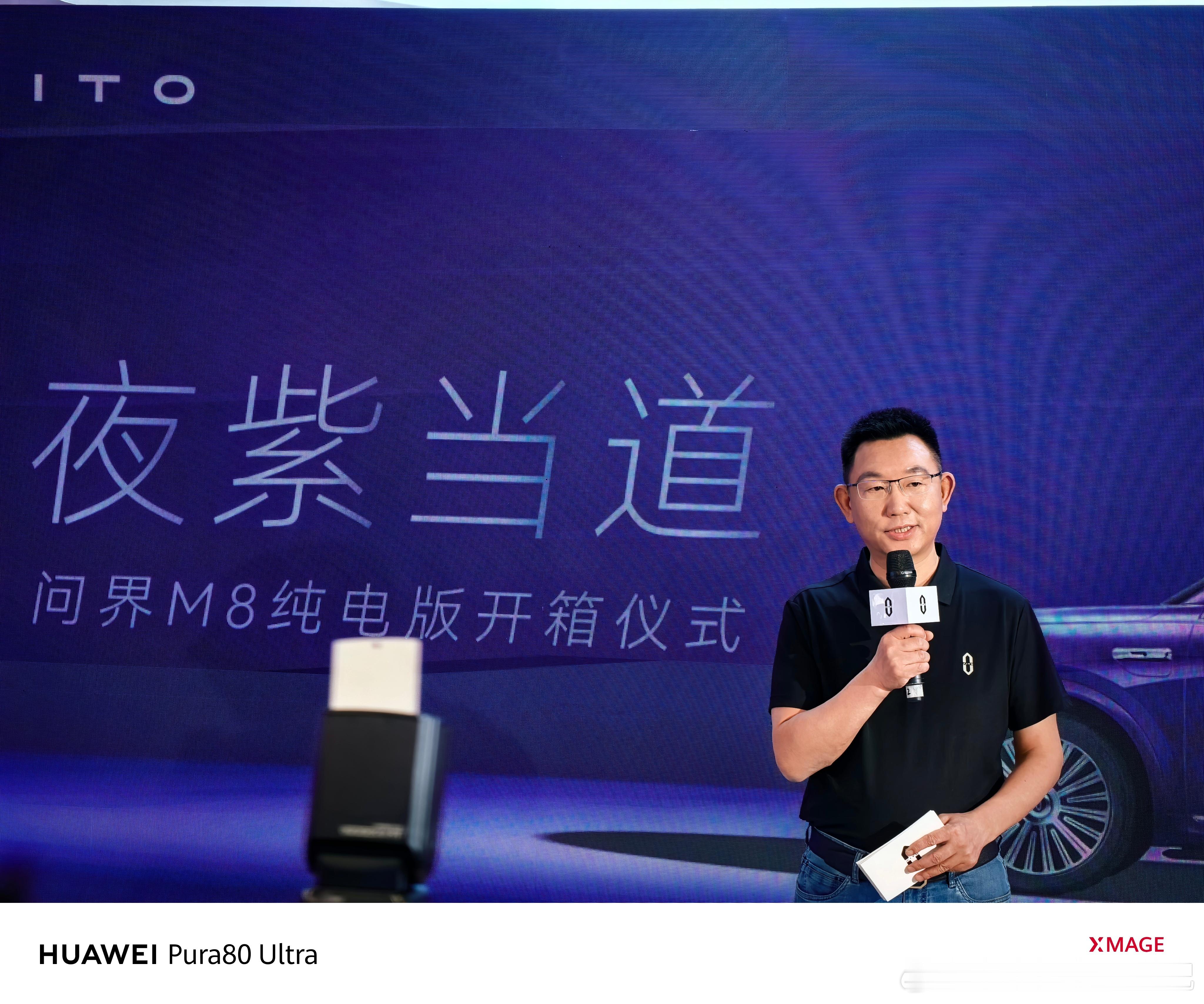 问界M8纯电版开了个大箱，何利扬亲自和首批车主交流，竟然是M8的增程车主再次增