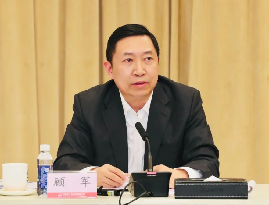 中共中央批准, 开除顾军党籍