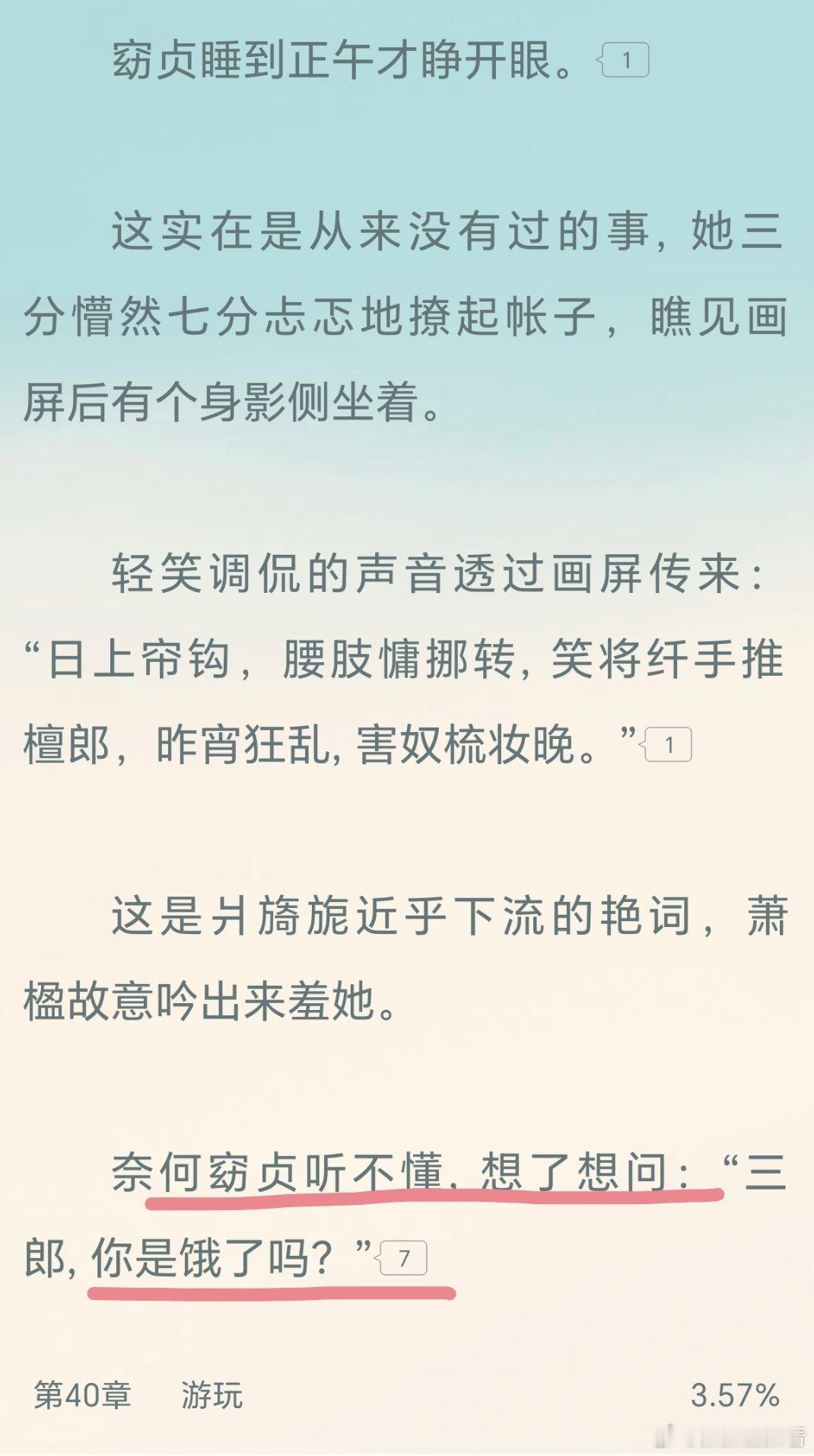 哈哈哈哈哈哈给瞎子抛媚眼