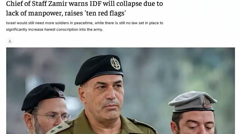 以色列的总参不长说。以色列现在面临着兵力不足。现在以色列感觉到危机了。四面八方都