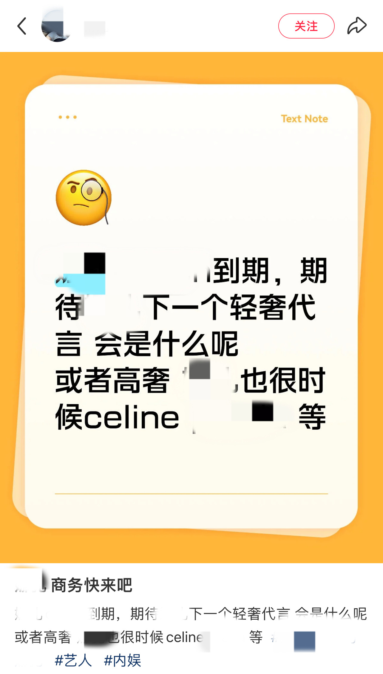 笑亖我了，怎么能米胡成这样[捂脸哭]难道还对刘诗诗拿到Celine全球心有不甘❓看