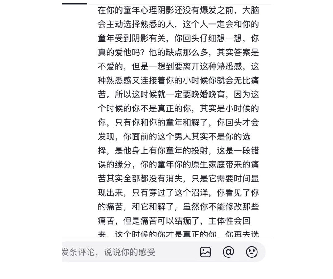 任何人都是自己的一面镜子