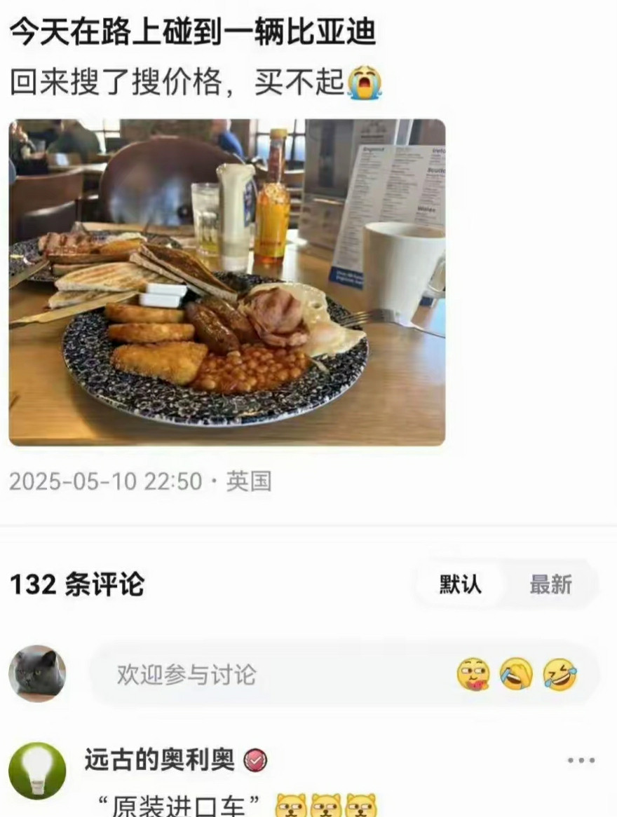 比亚迪不需要买，打滴滴就行，让你坐到爽。