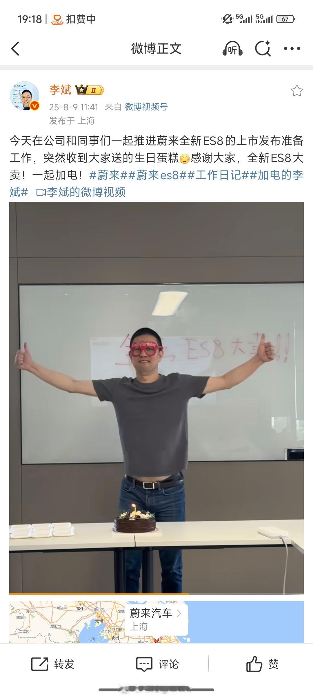 这COS……😳​​​