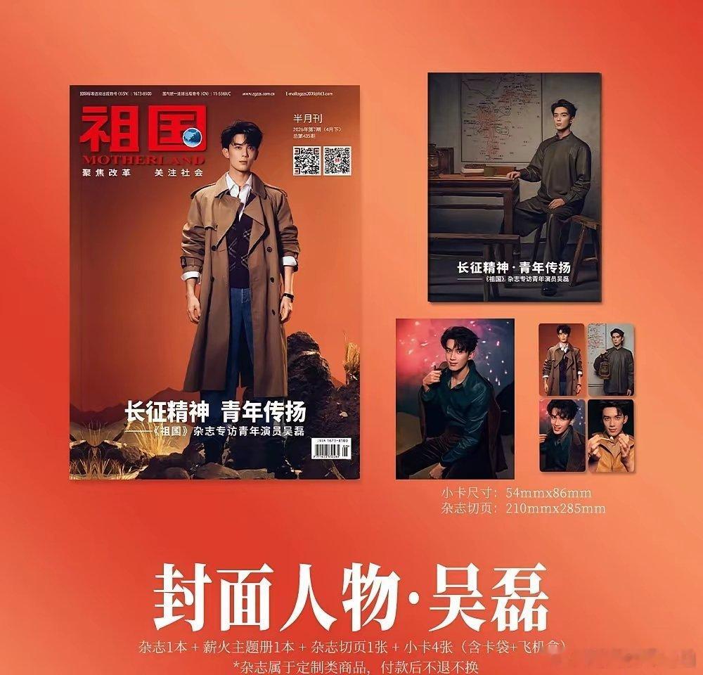 北电表演系最高分纪录保持者吴磊今年北电艺考成绩公布了，全国第一的分数是84.5分