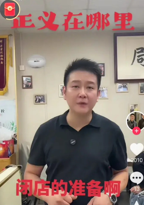 续面事件双方都有新动作老板声称自己被网暴，在某音发了一条“正义在哪里”，他做好