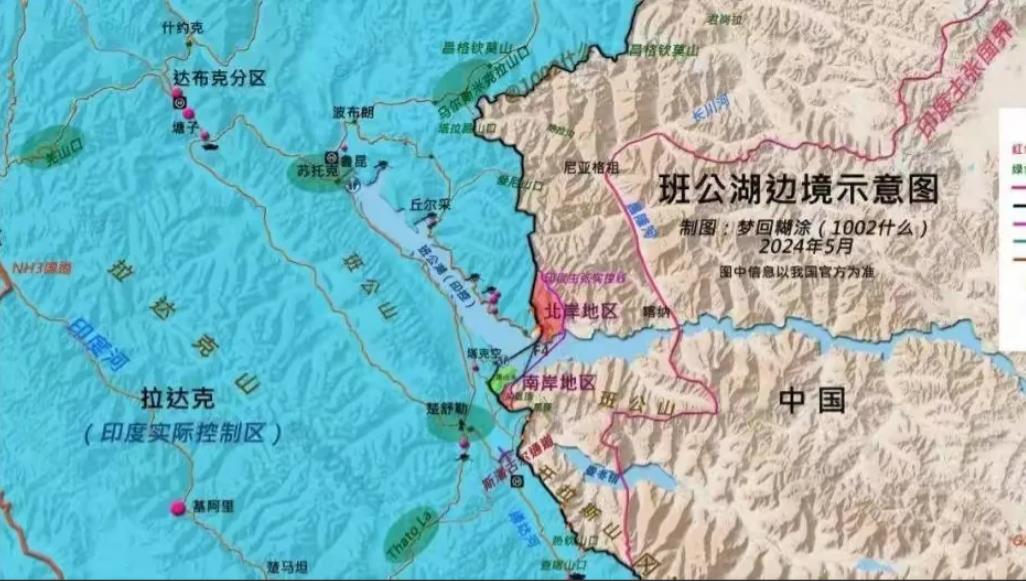 班公湖大桥修通故土拉达克回归有望完成新疆军区长年镇守中印边境西段，老大难就是