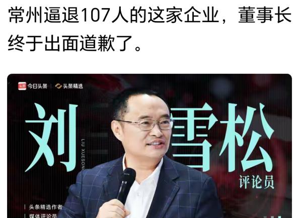 星宇股份最让人看不懂的，不是道歉，而是这句话：一边说“深刻反省、真诚道歉”，一边