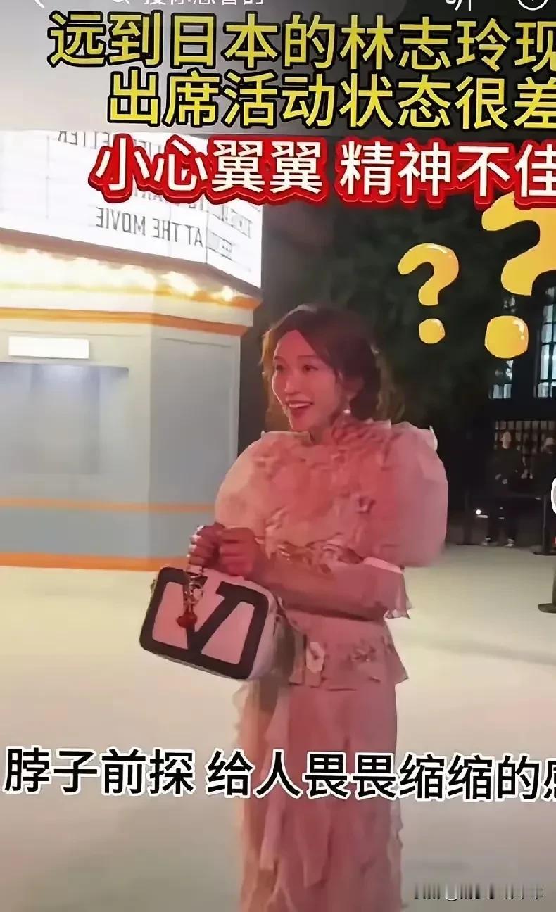 林志玲不再是女神看到林志玲脖子往前伸着，点头哈腰,似乎看到了日本人