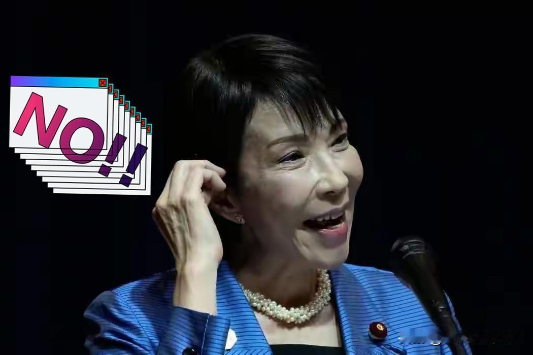 高市早苗一声令下！日企接连撤离中国？​​高市早苗喊着经济安保，日企却在华市场