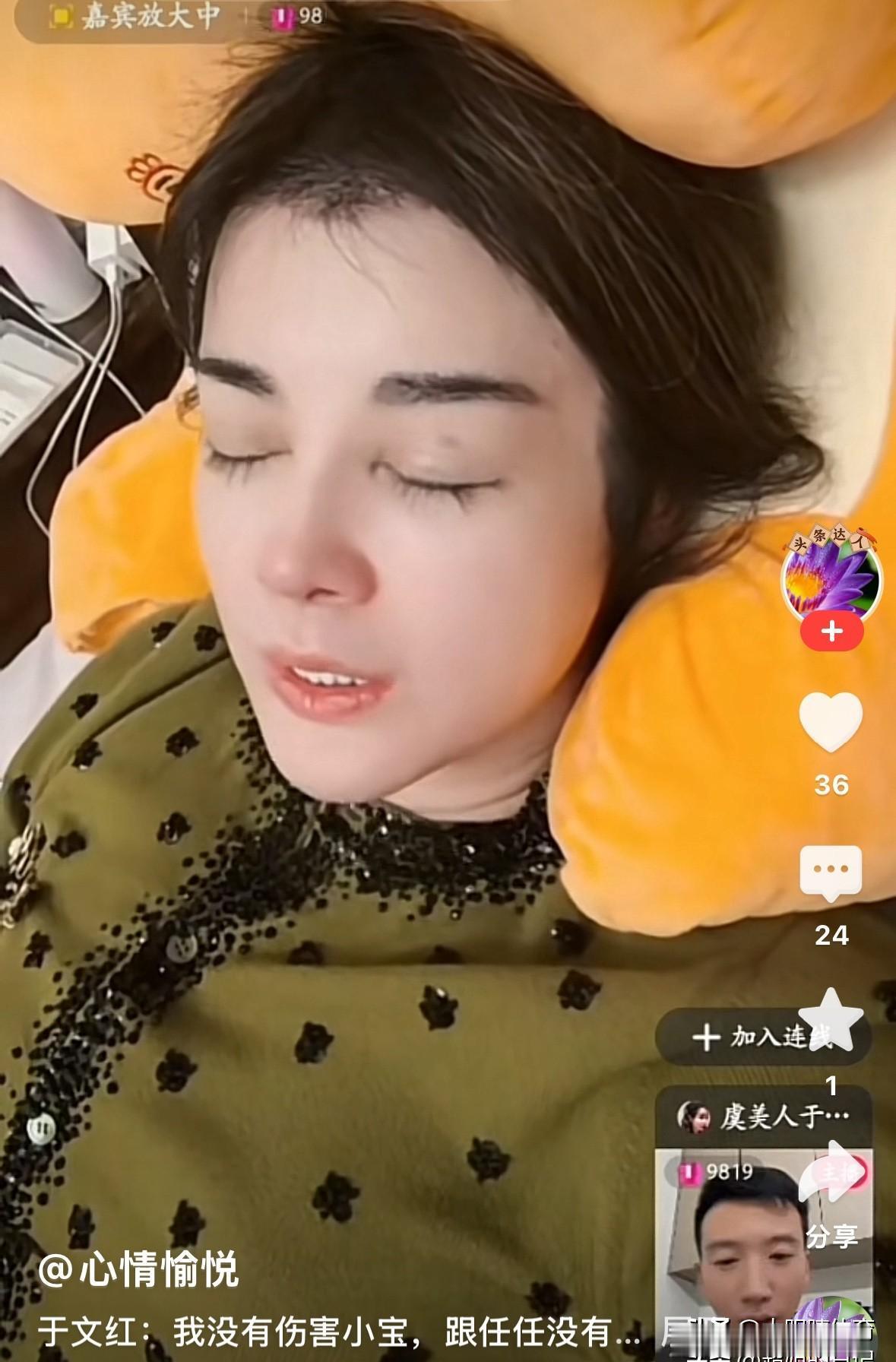 男人为躲她，连夜申请跨省调职。于文红连线澄清：两人从没同居，她一直在保护小宝。