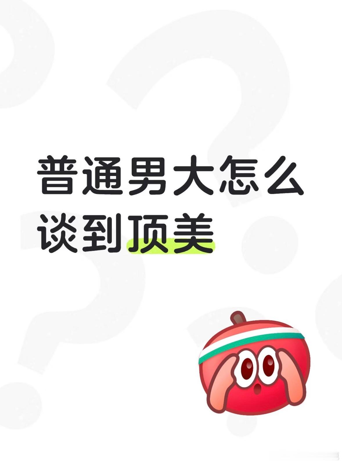 民间艺术观察​​​