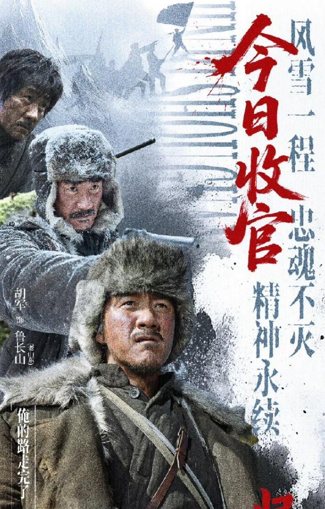 《归队》云合登顶电视剧又进入冷期档，现在云合榜首竟然是《归队》，播放量刚到20
