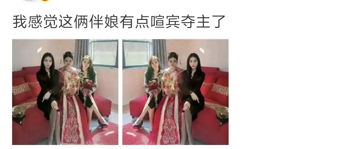 只要新娘不介意不是啥问题