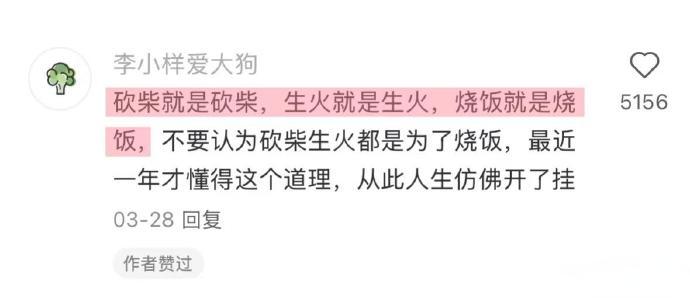 醍醐灌顶！建议大家尽早学会课题分离​​​