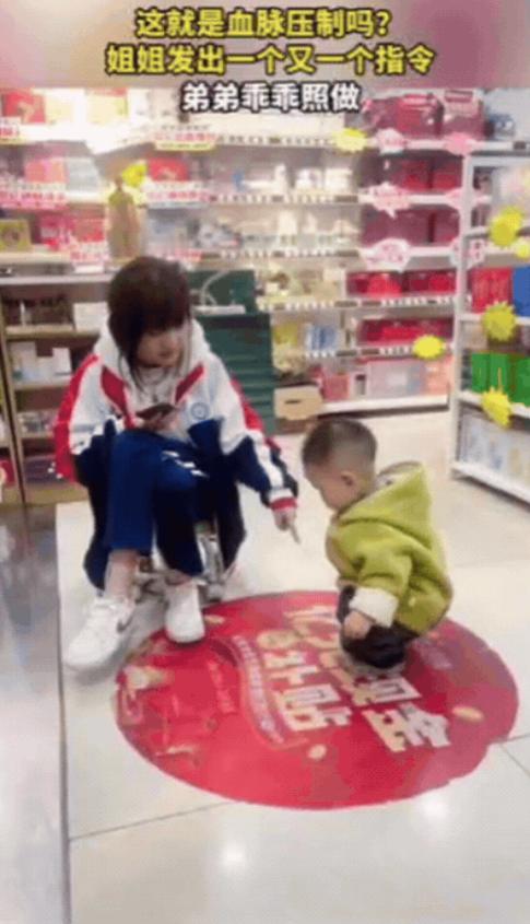 这就是血脉压制吗？山东一姐姐为了逗弟弟，竟然将弟弟叫到身边，发出一个又一个指令，