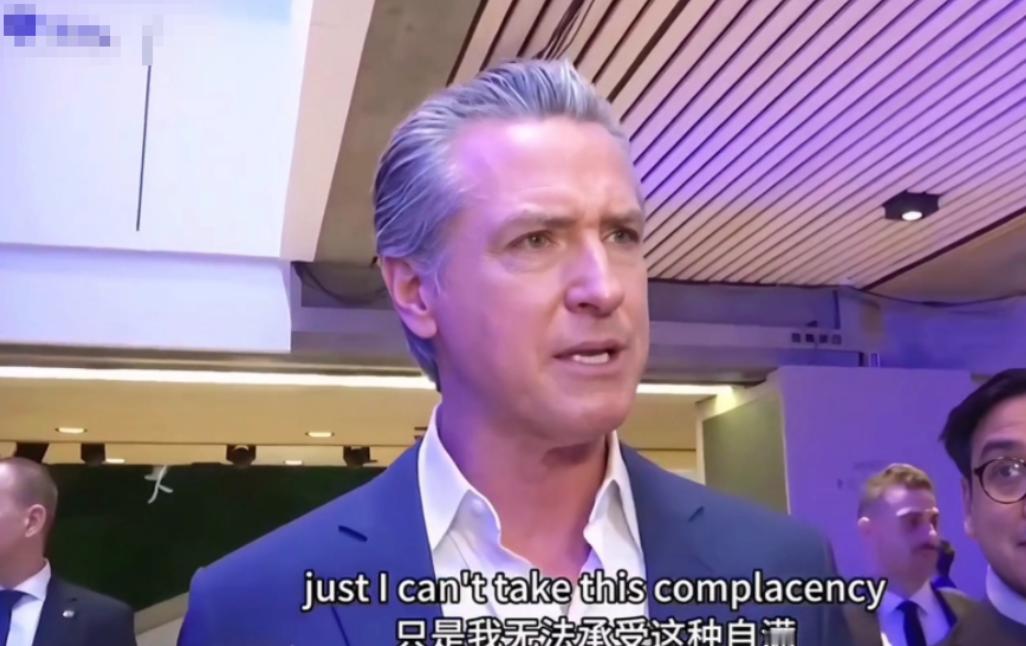 美国加州州长纽森，一句话把自家不少人都给干沉默了。原话是这么说的：“中国越成功