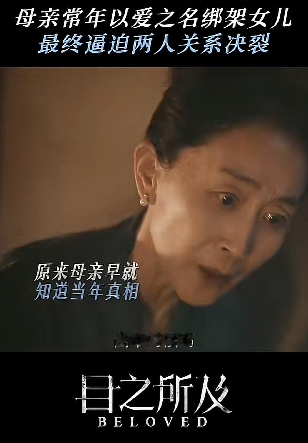 刚刚看完由罗晋、王子文、余男主演的悬疑剧《目之所及》第九、第十集，看来所有的幕后