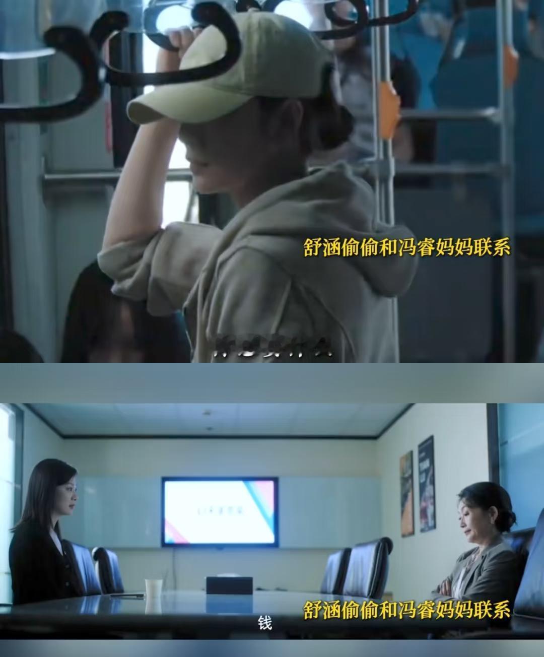 《亦舞之城》结局炸穿2亿热搜！你骂的“圣母原谅”，竟是最狠的成长密码？冯睿妈