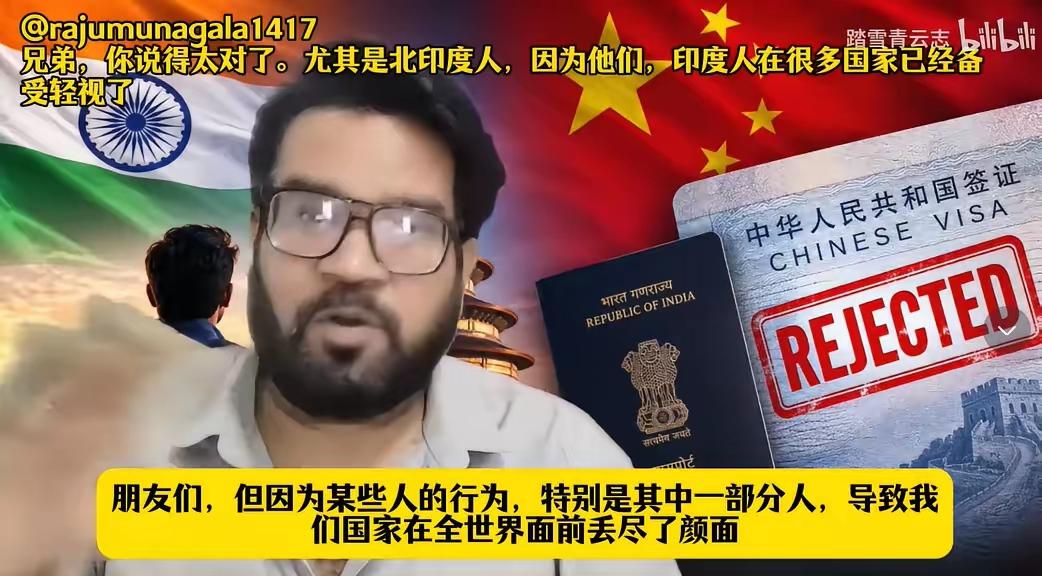 一名印度博主客观分析多国收紧印度签证的根源在于本国游客自身行为问题，并非各国刻意