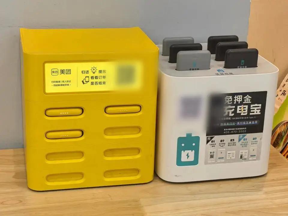 为什么共享充电宝越用越贵？不是电费涨了，是它算准了你不敢不还。我有一次在商场