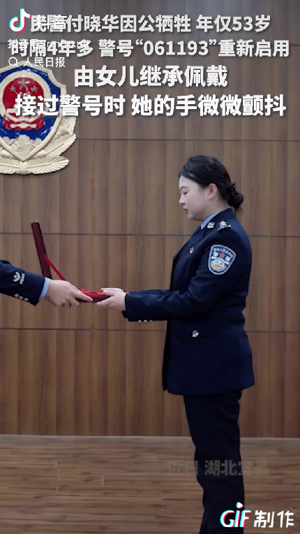 上人民日报了！“061193，欢迎归队！”近日，湖北宜都，一场特殊的警号重启仪式