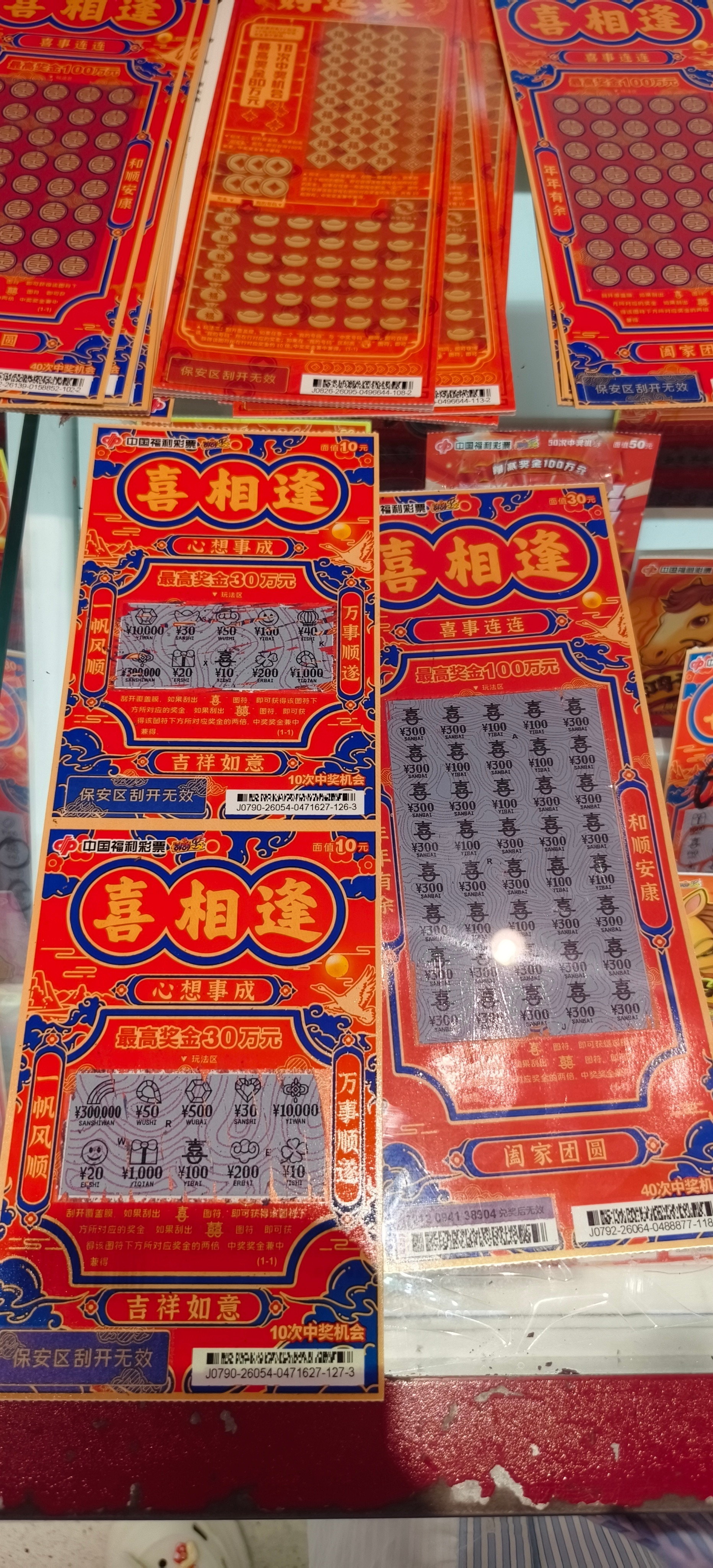 我姐选的牛逼🐮🍺右边不是右边是店家的​​​