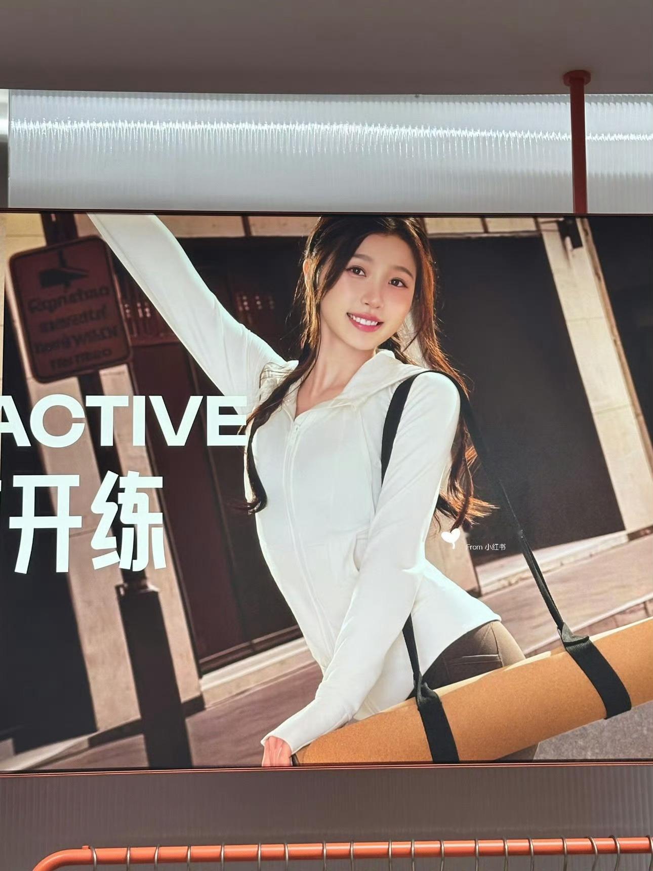 我天！虞书欣maiaactive品牌代言人妈咪你怎么这么会拍！代言人美晕我了