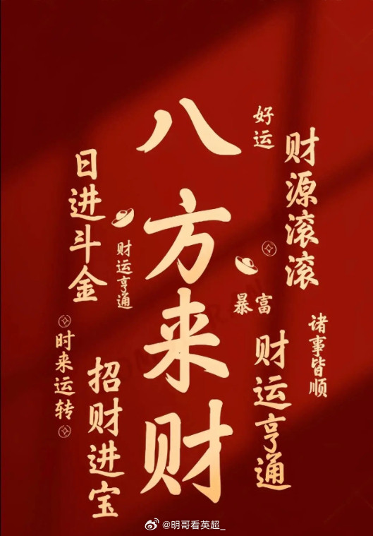今日焦点赛事意甲国际米兰vs亚特兰大德甲勒沃库森vs拜仁西甲马竞