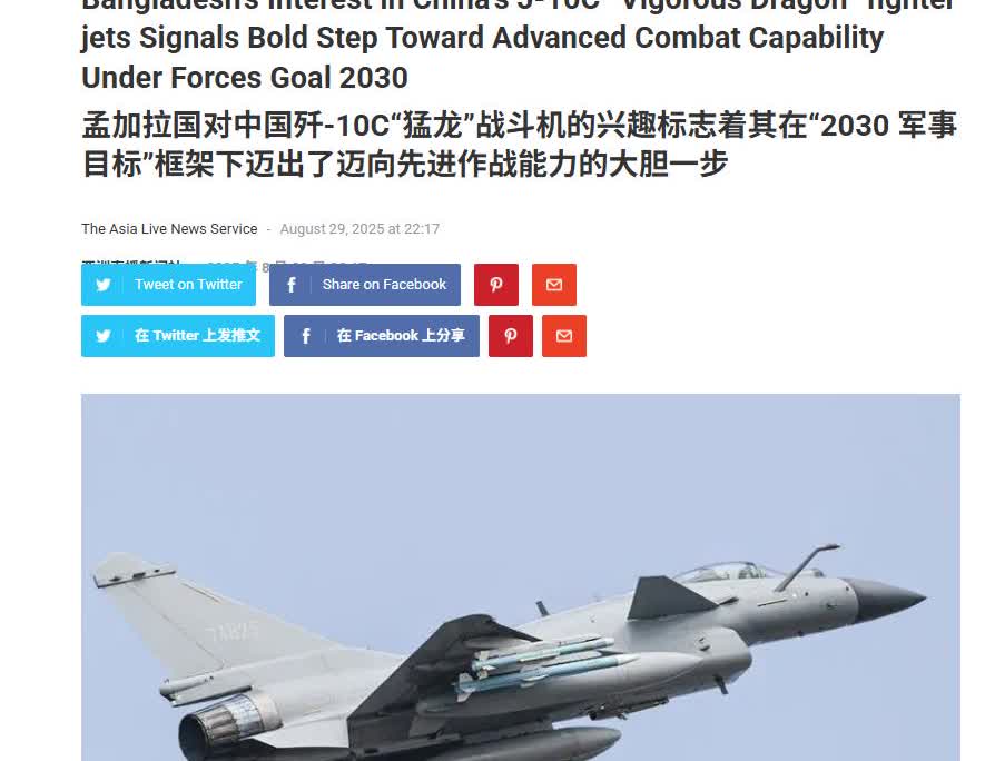 【印巴“5·7空战”打出中国战机赫赫威名，孟加拉计划引进12架歼-10C战机，美