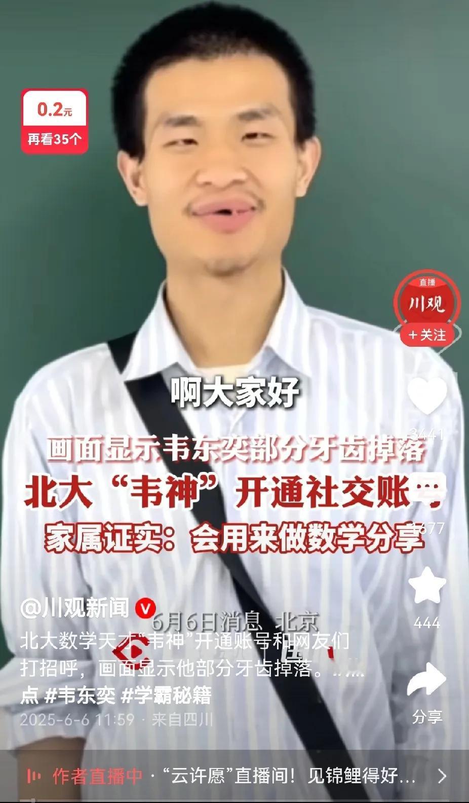 韦神的牙怎么了？跟他家人联系一下，回济南吧，别在北京了，没人照顾的。最近韦