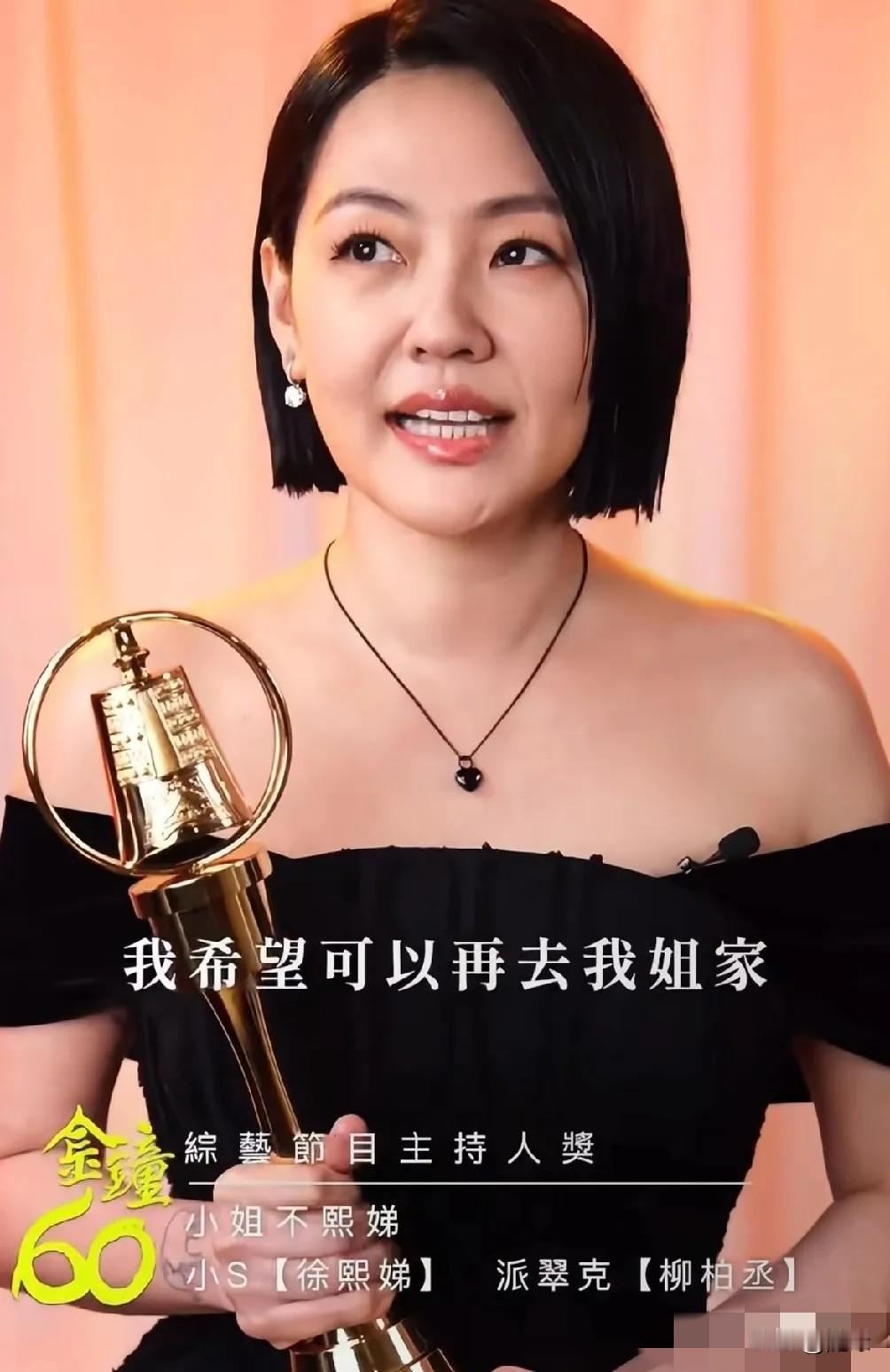 果然，小S才是爆料王。她放出来的每个消息，都让人惊掉下巴。具俊晔亲自设计的特殊