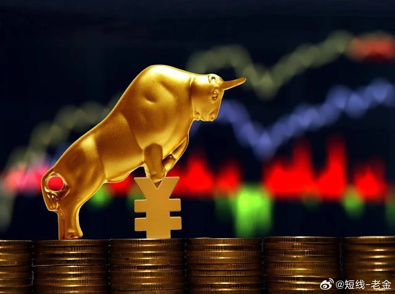 三只低价人气标的值得关注：1，康普特作为深圳的高新技术企业，深耕工业智能显示领域