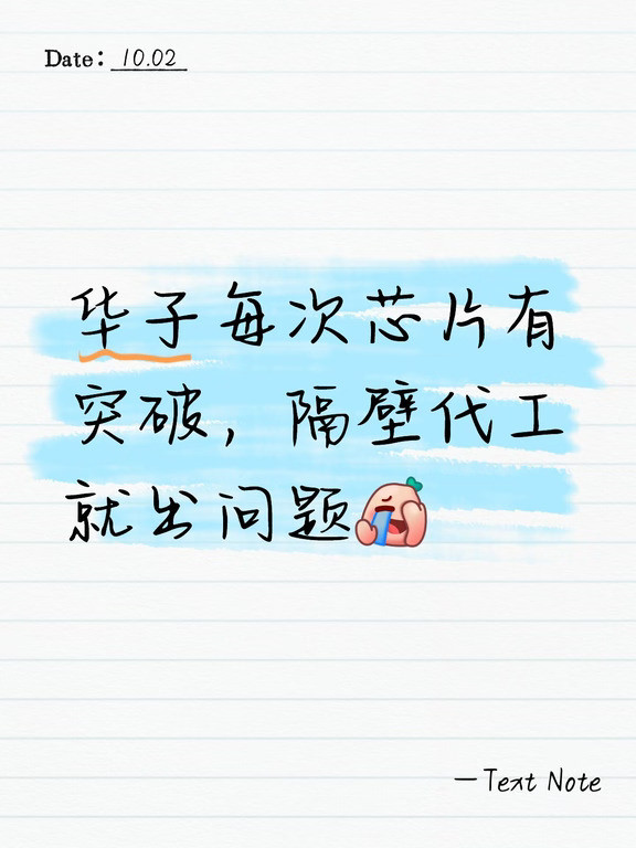 按照极客湾测评，麒麟9050Pro和天玑是一代代差，和骁龙是两代到两代半差距（和8E比差一点）网传是